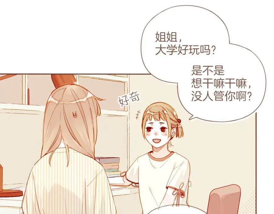 第38话 独一无二的故事（上）13