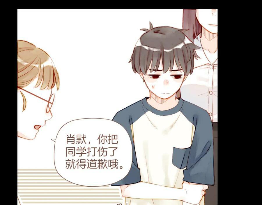 第25话 落在角落里（下）59