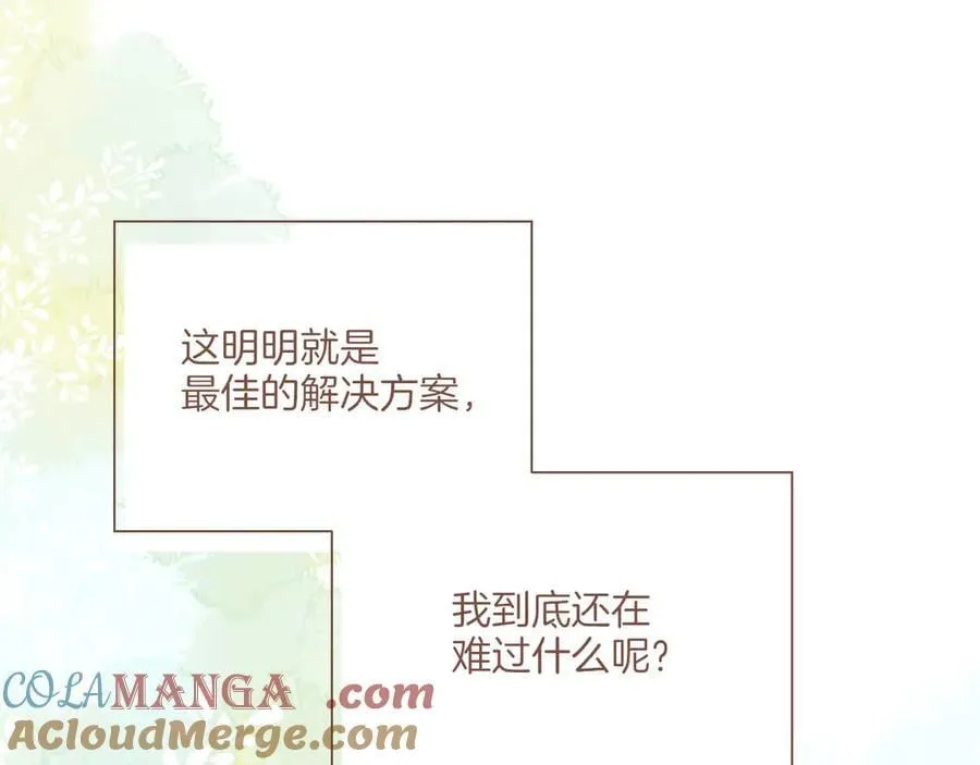 第43话 难题越来越多了（下）33