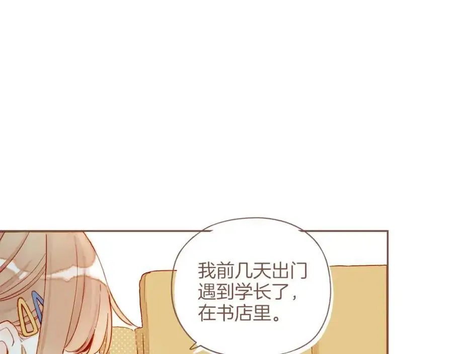 第35话 受伤的话，会很疼吧？（下）3