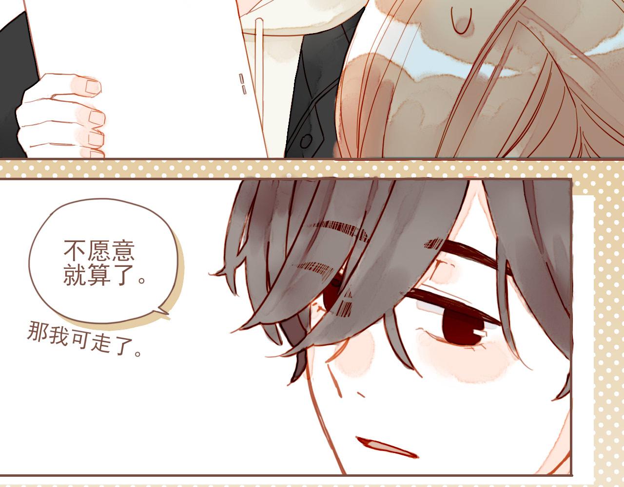 第5话 清楚的东西，混乱的东西81