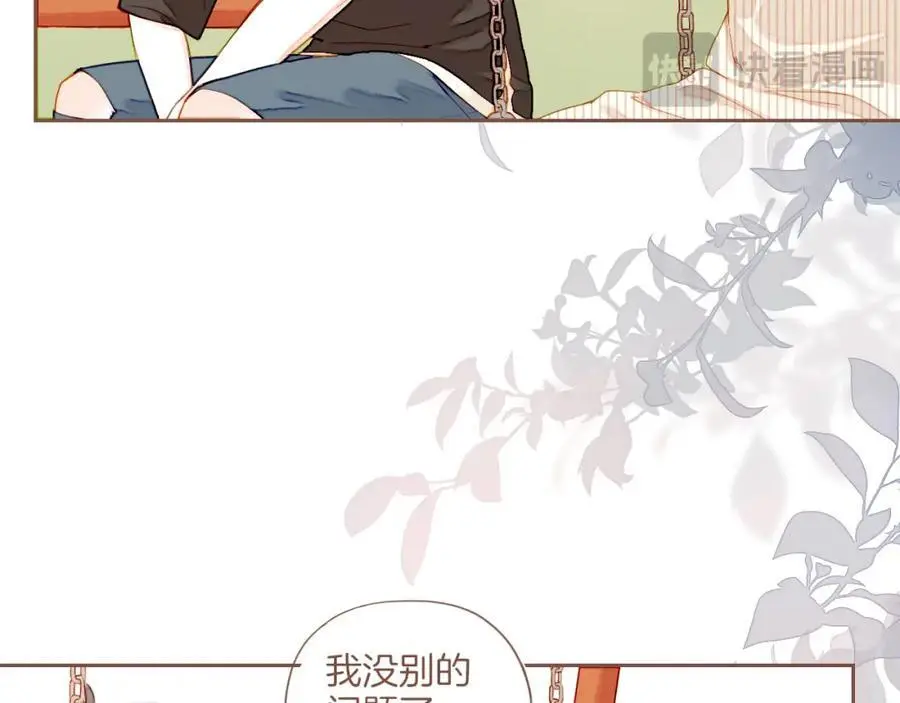第31话 那就作为朋友……（下）77