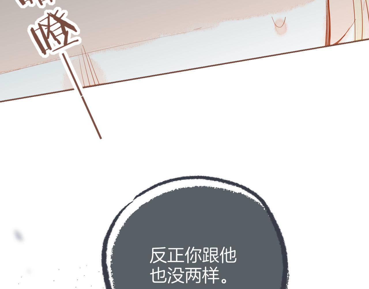 第17话 原地打转的人们（下）73