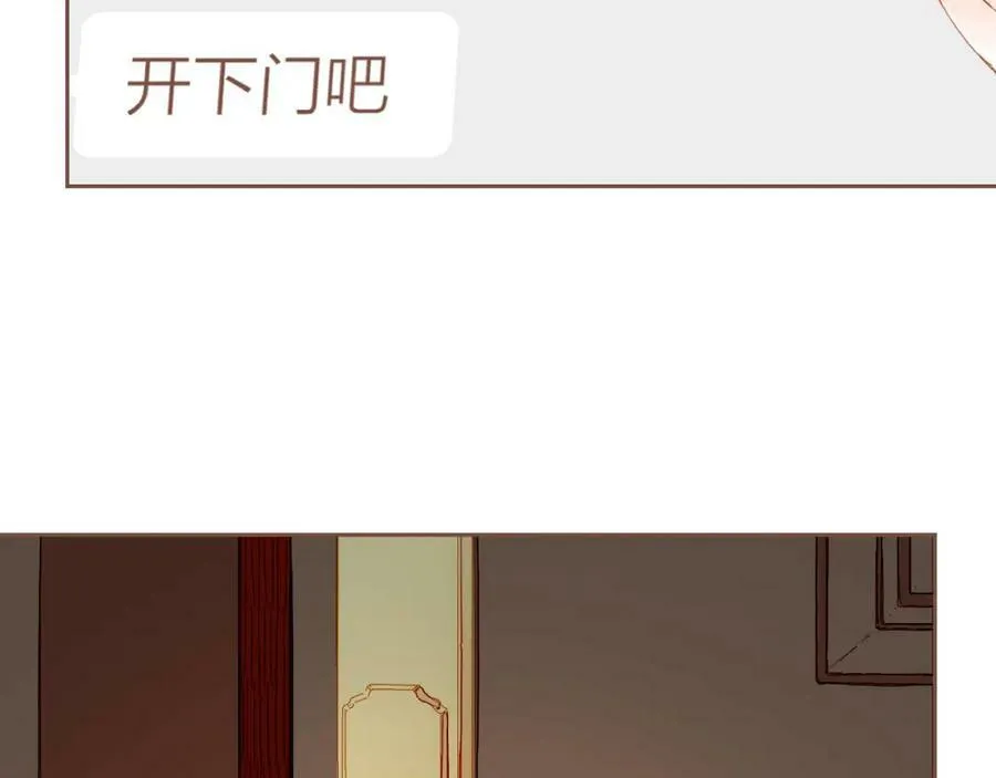第18话 既然扔不了，那就藏起来（上）38