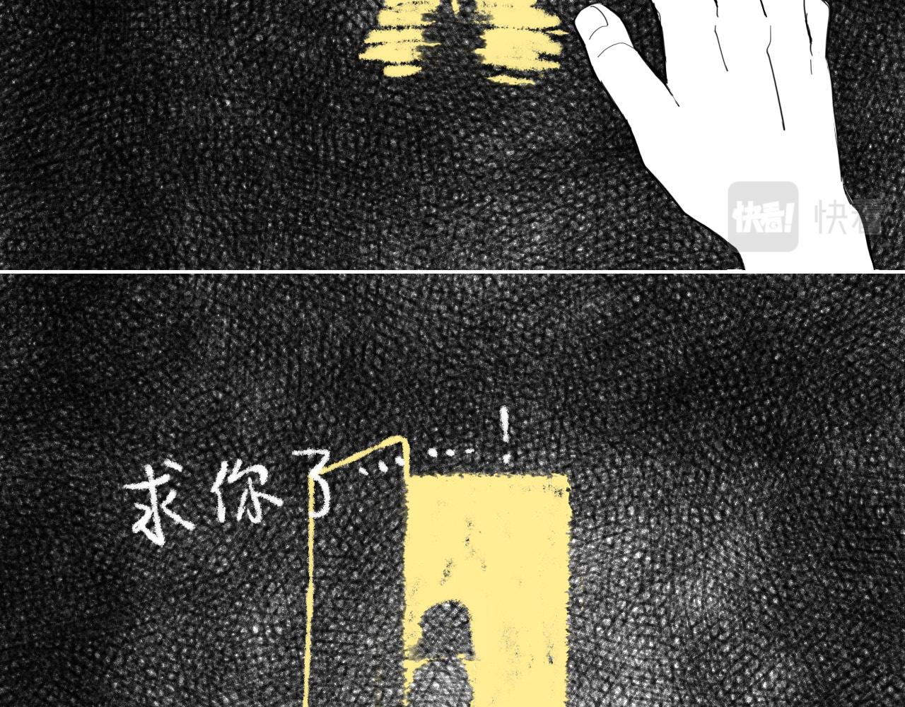 第5话 清楚的东西，混乱的东西102