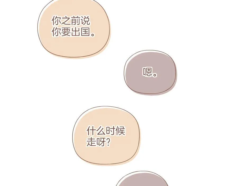 第40话 答案毫无悬念（上）11