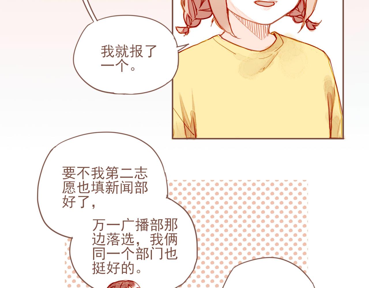 第1话 愿望一定要说清楚！60