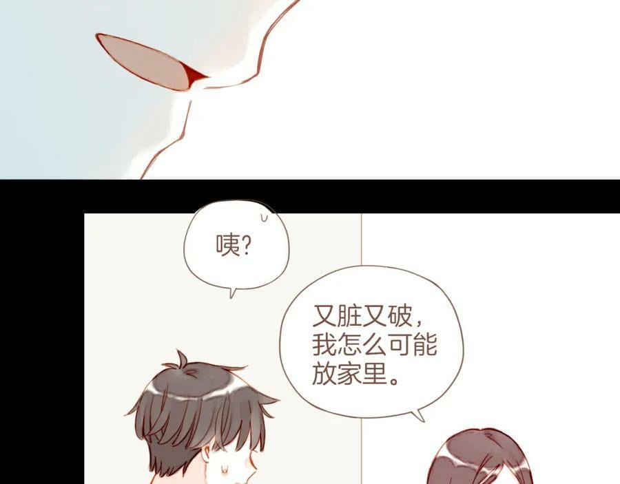 第25话 落在角落里（下）118