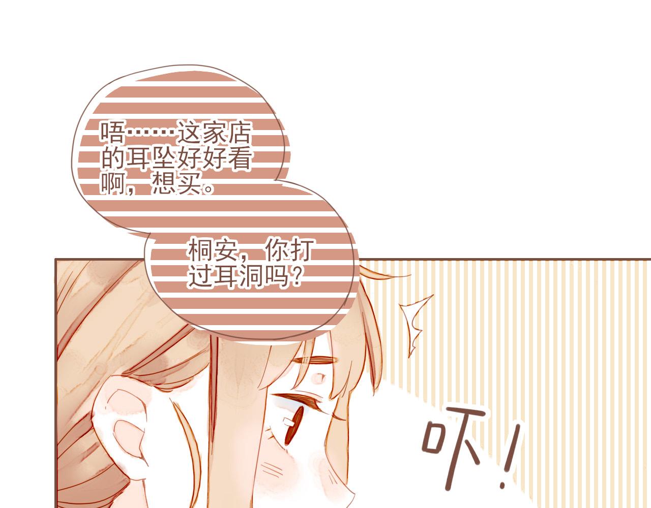 第4话 冤冤相报何时了13