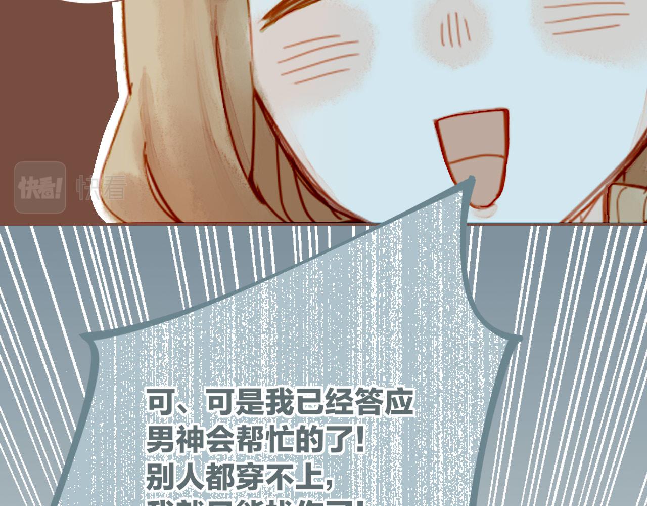 第10话 好人有好报，对吧？（上）16