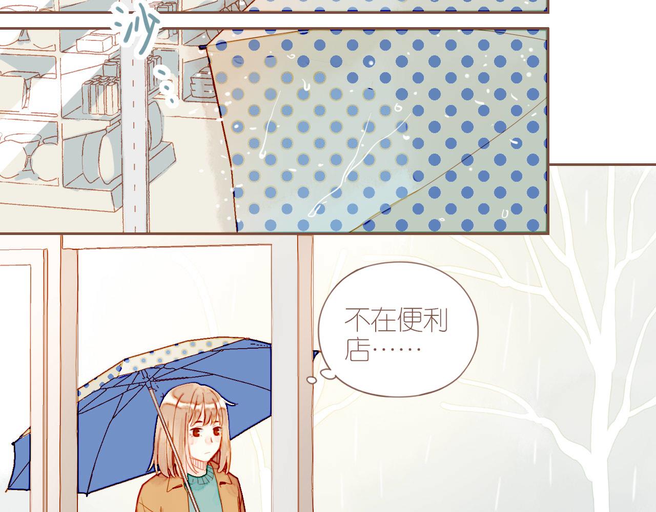 第8话 下雨天净是麻烦（上）83