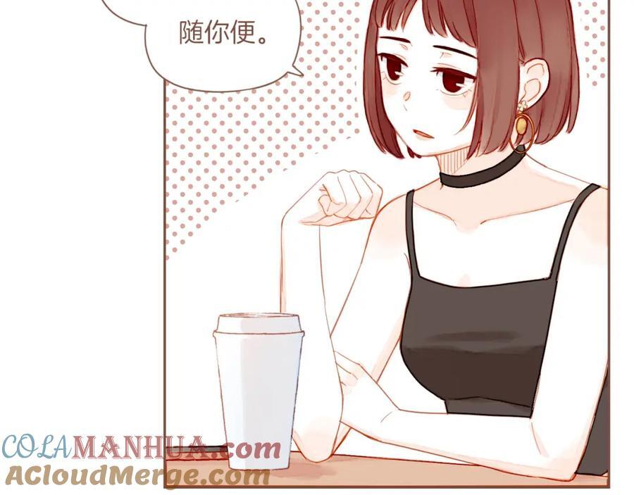 第29话 女孩、侦探、流浪狗（下）66
