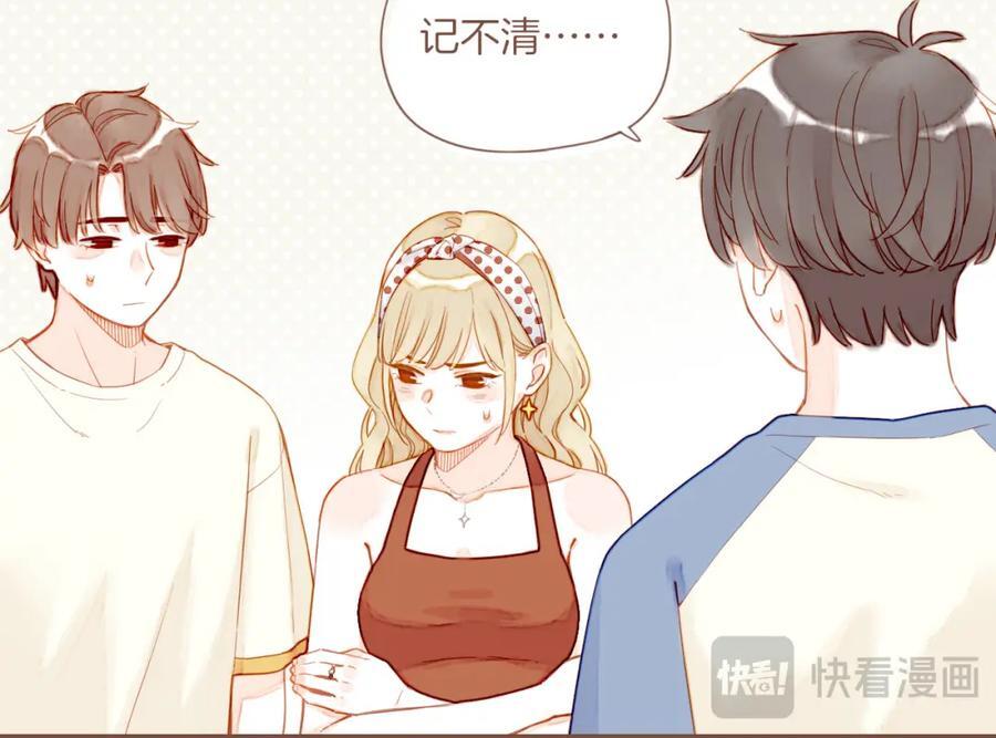 第30话 那就作为朋友……（上）23