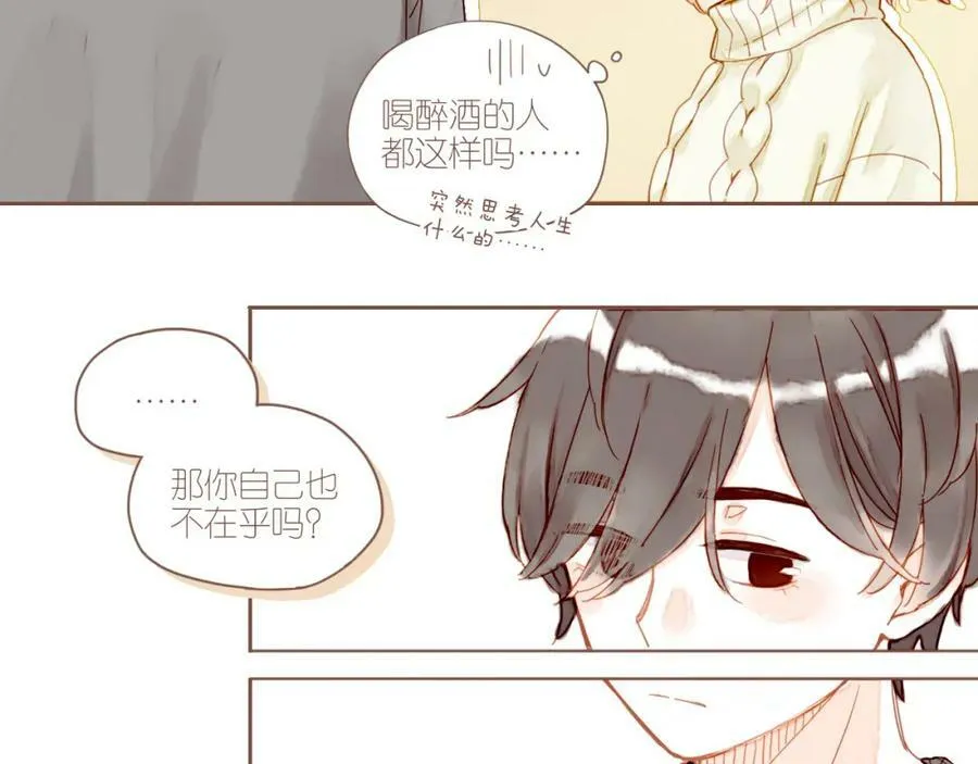 第6话 其实还不算太糟糕（上）58
