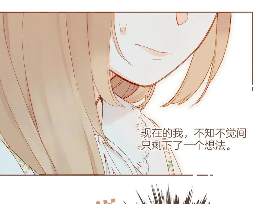第41话 答案毫无悬念（下）27