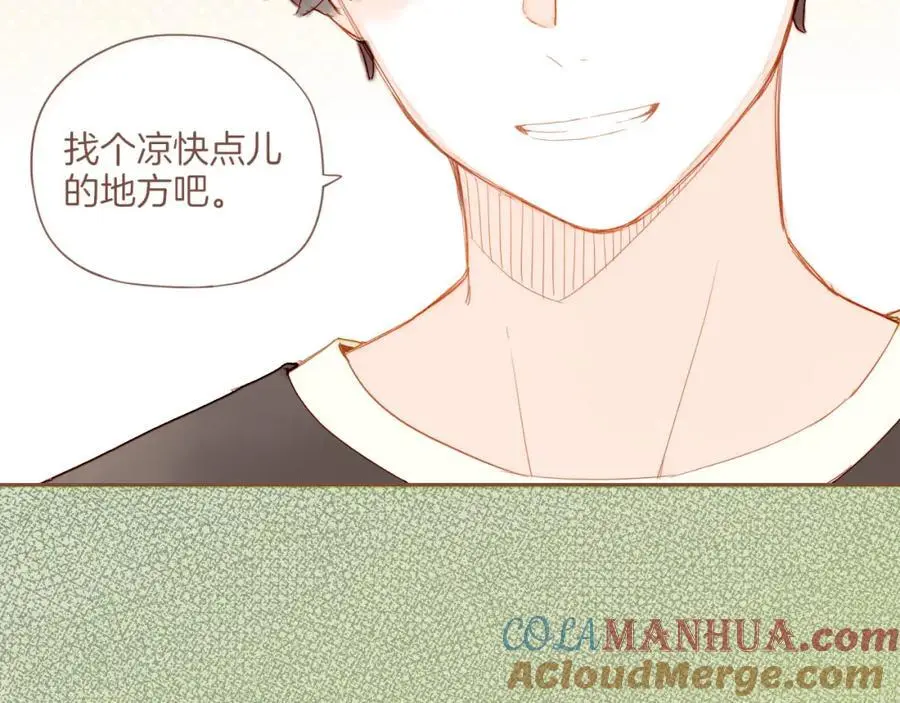 第31话 那就作为朋友……（下）9