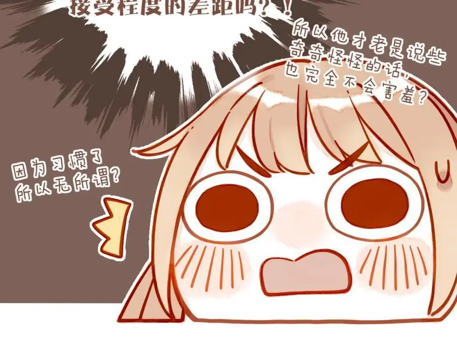 第35话 受伤的话，会很疼吧？（下）95