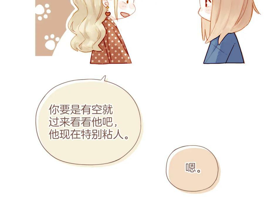 第21话 咖啡加糖也还是苦的（下）49
