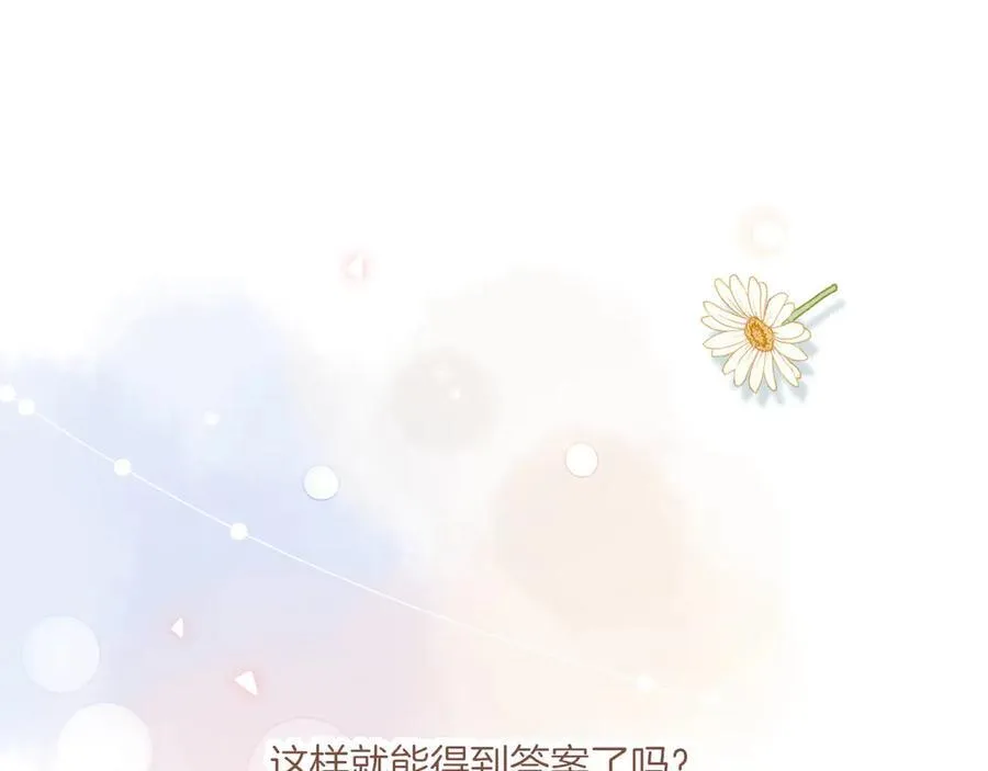 第41话 答案毫无悬念（下）47