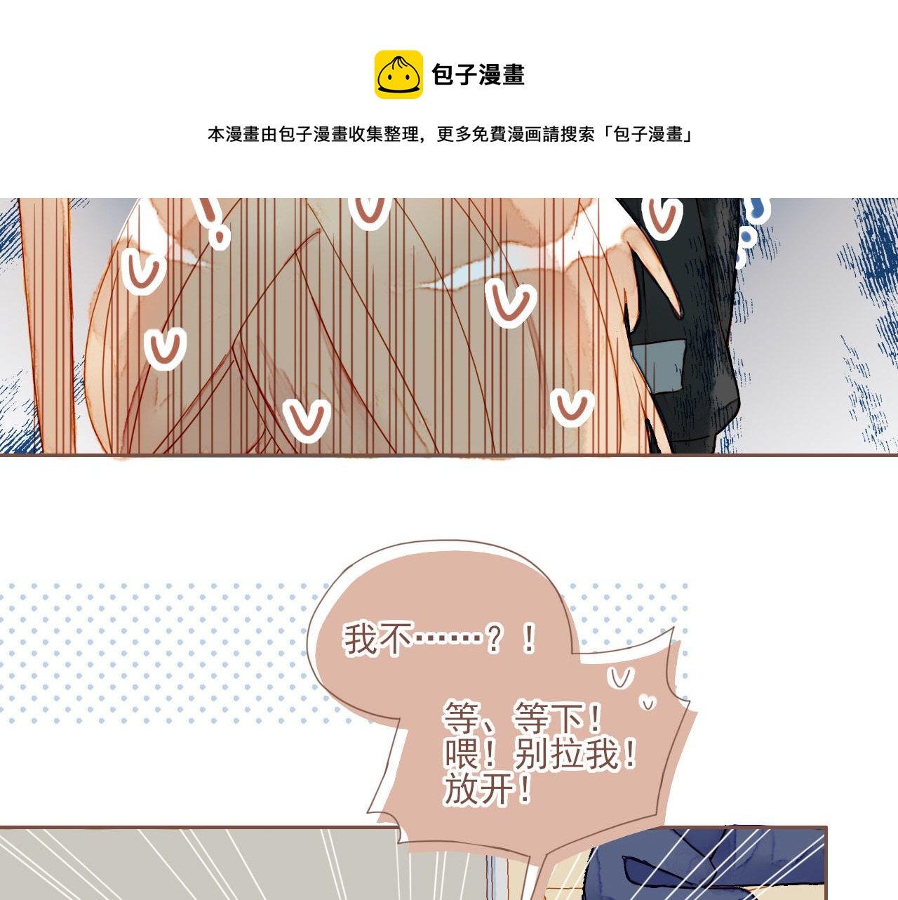 第4话 冤冤相报何时了39