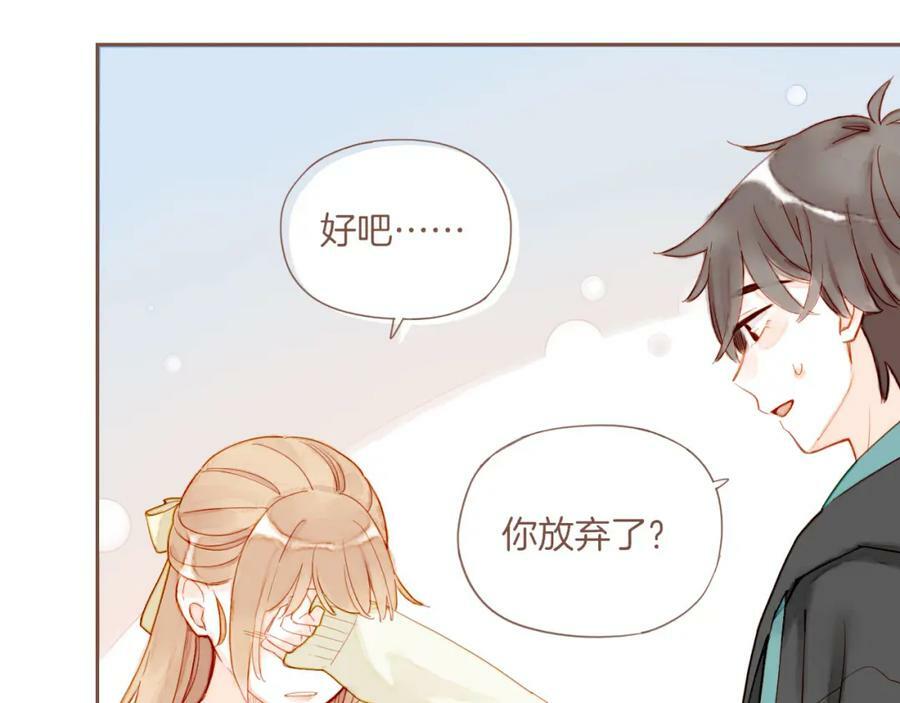 第23话 今天去动物园，很开心！（下）62