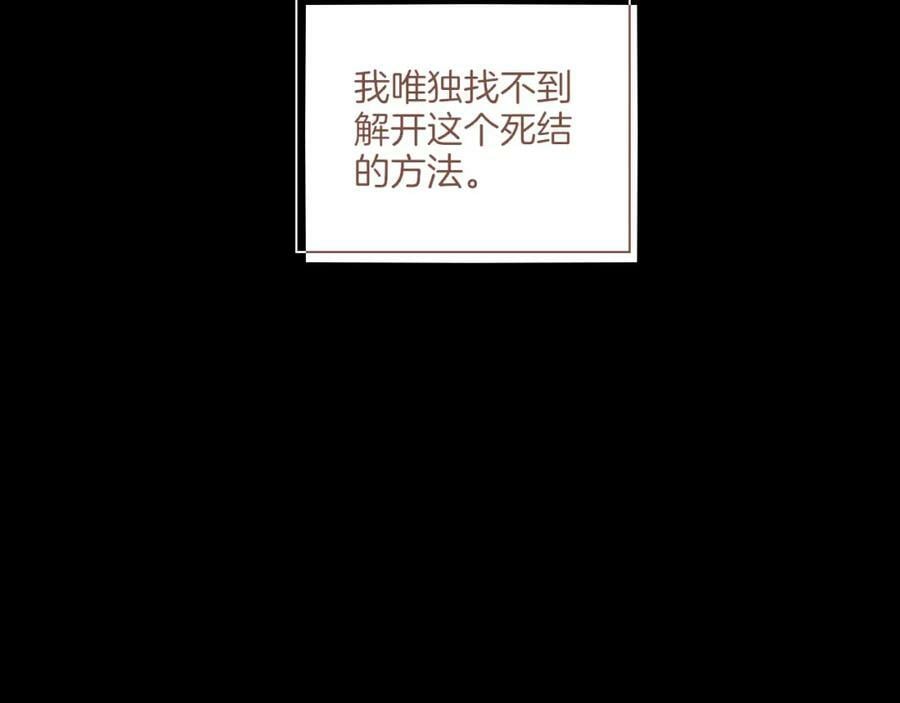 第25话 落在角落里（下）113