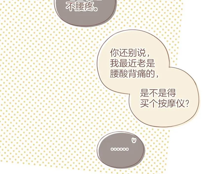 第36话 畏罪潜逃的“凶手”（上）16