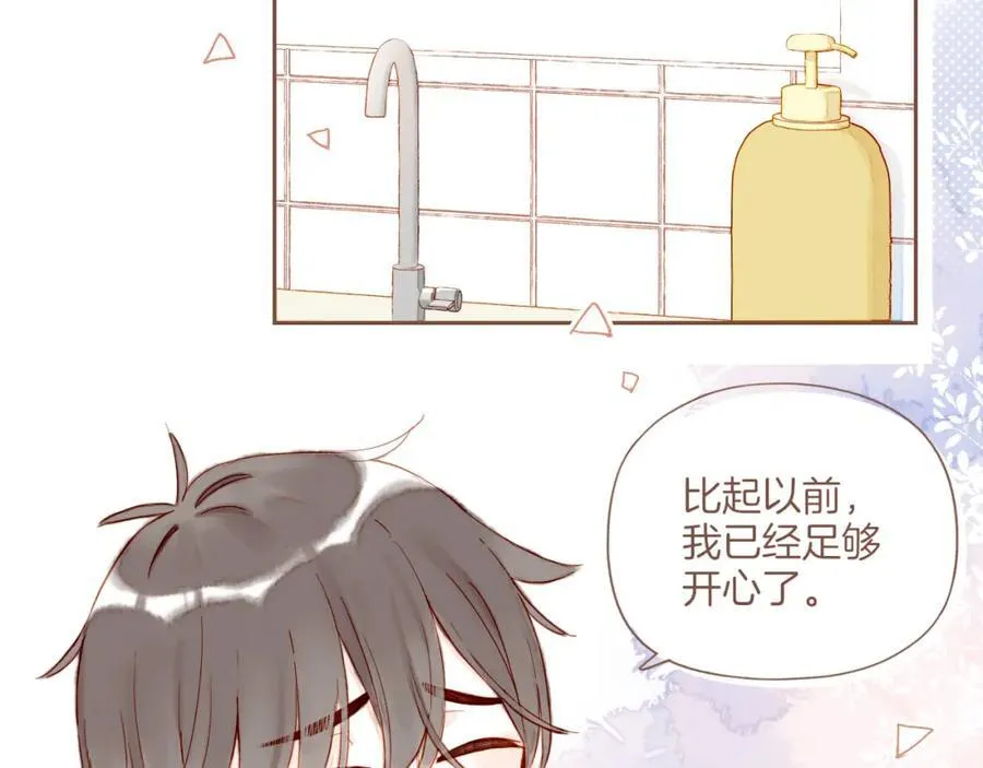 第37话 畏罪潜逃的“凶手”（下）79
