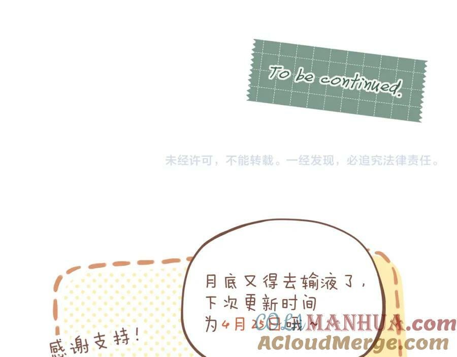 第23话 今天去动物园，很开心！（下）104