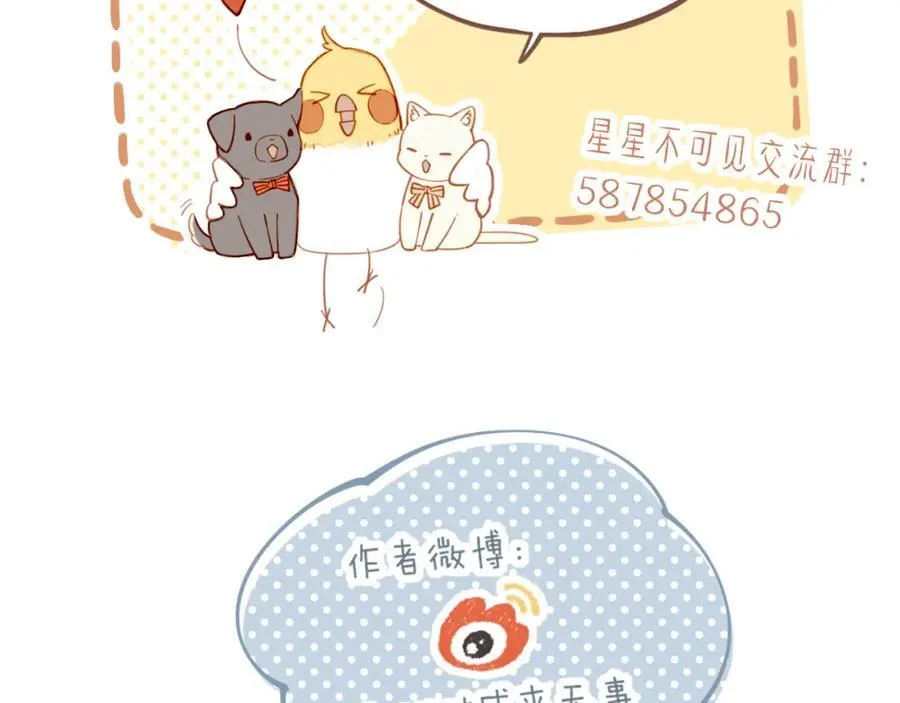 第36话 畏罪潜逃的“凶手”（上）86