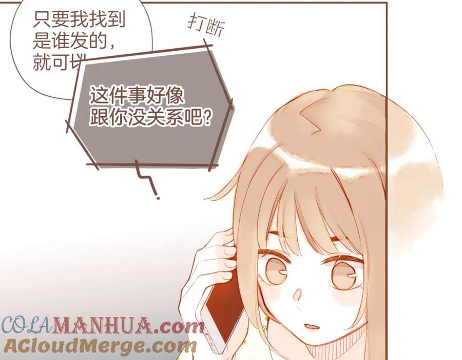第30话 那就作为朋友……（上）60