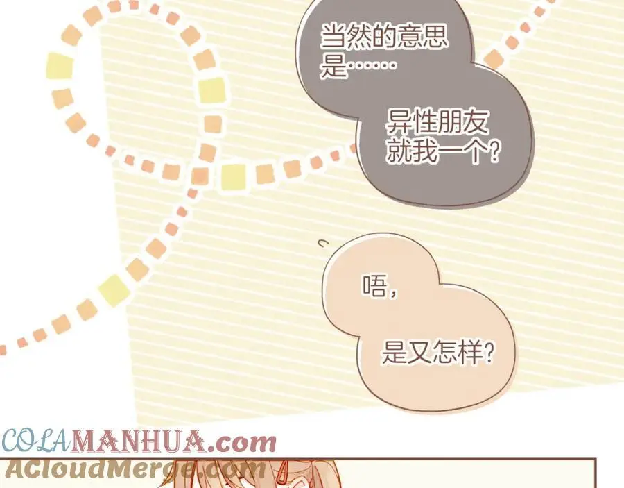 第34话 受伤的话，会很疼吧？（上）72