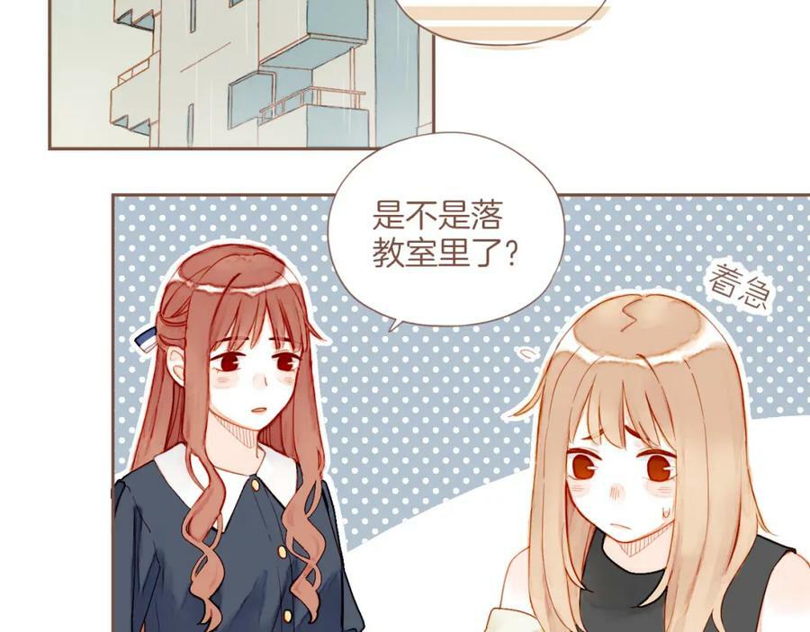 第24话 落在角落里（上）1