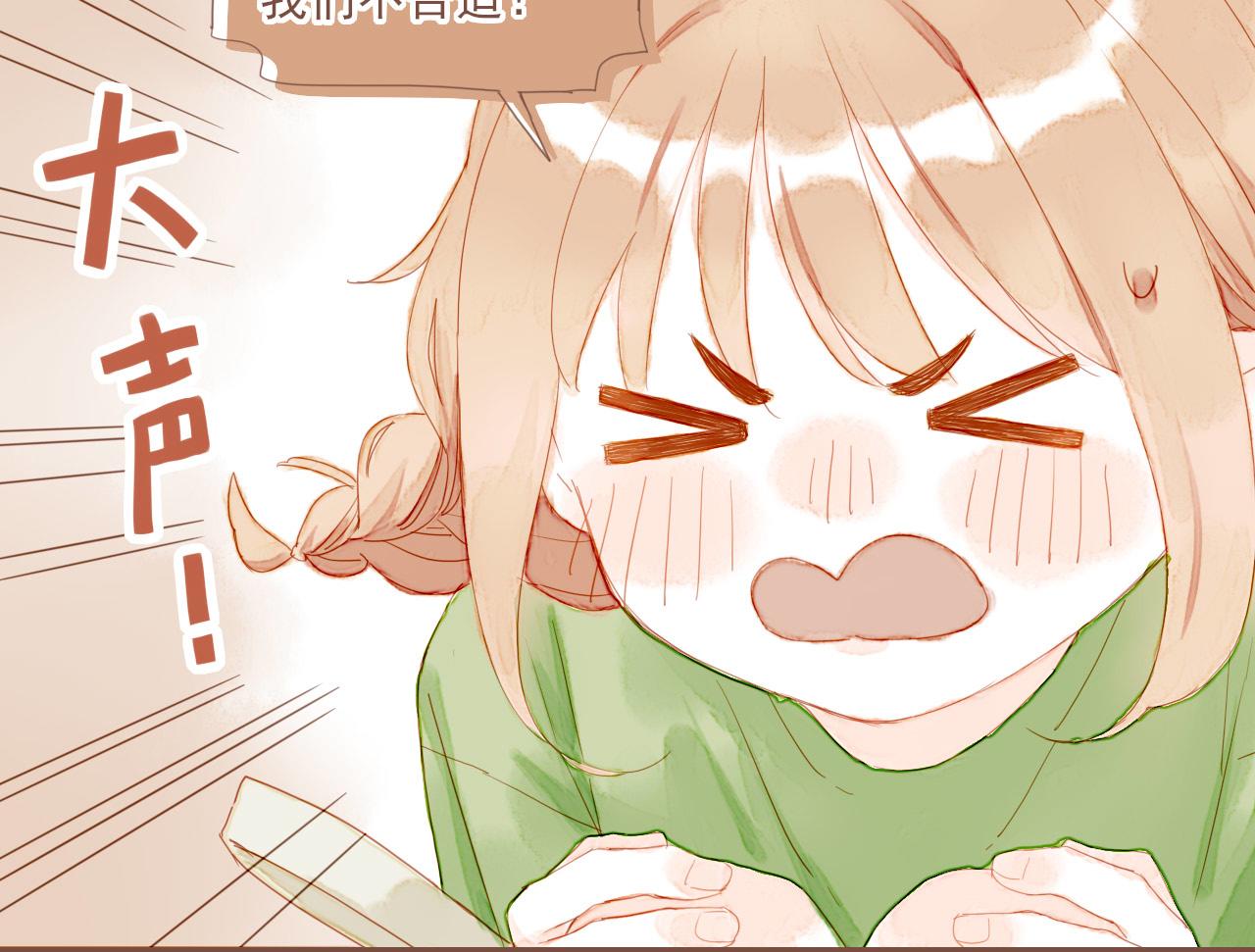 第3话 理想与现实总是天差地别45
