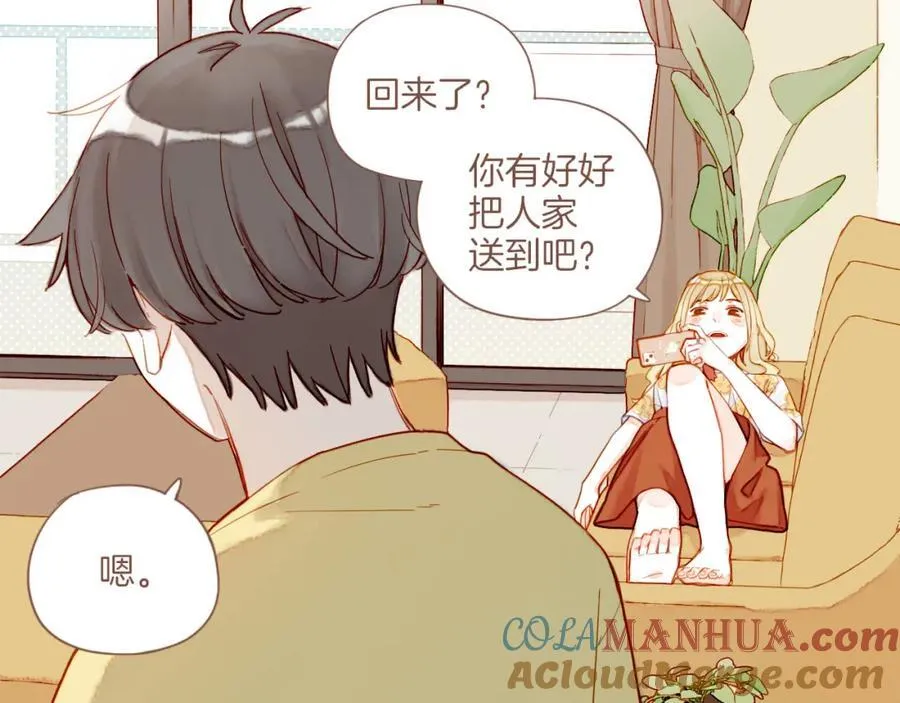 第36话 畏罪潜逃的“凶手”（上）6
