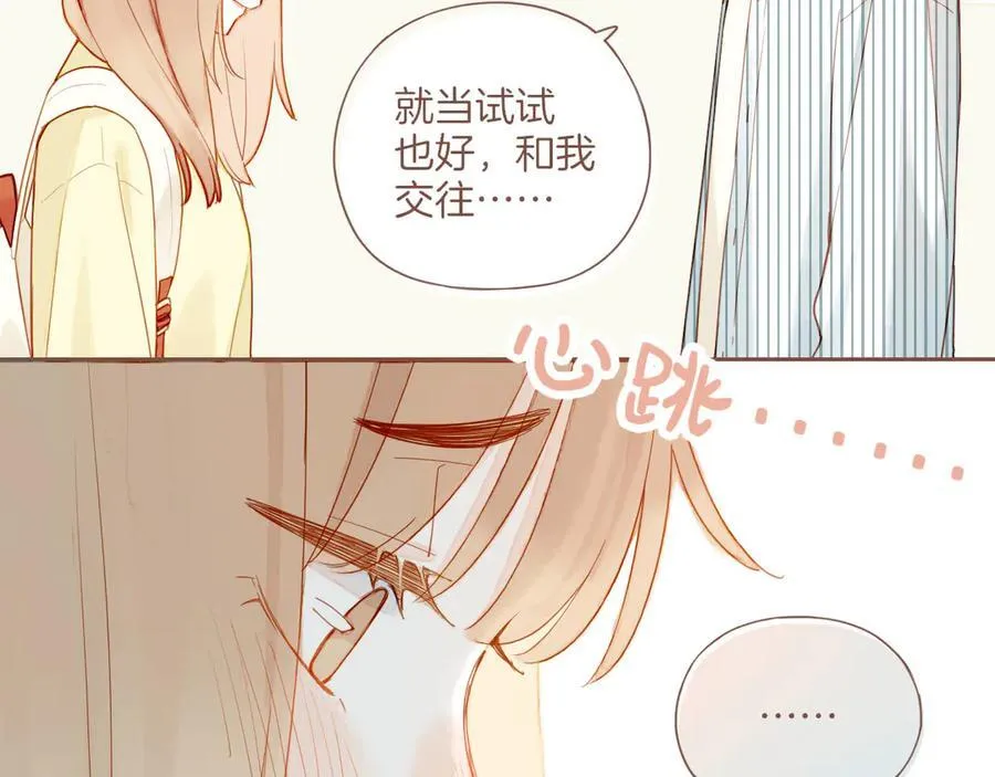 第43话 难题越来越多了（下）11