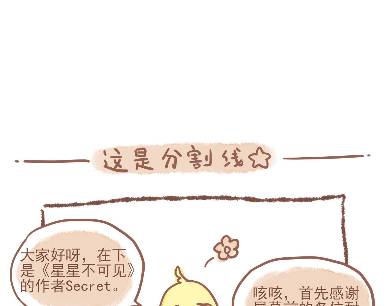 第4话 冤冤相报何时了130