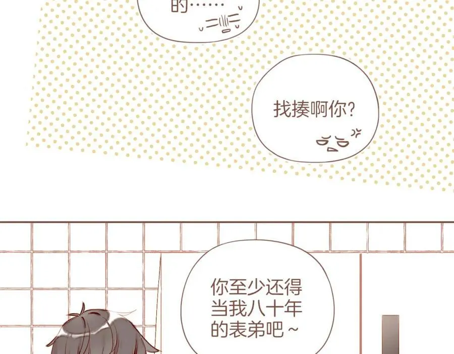 第37话 畏罪潜逃的“凶手”（下）86