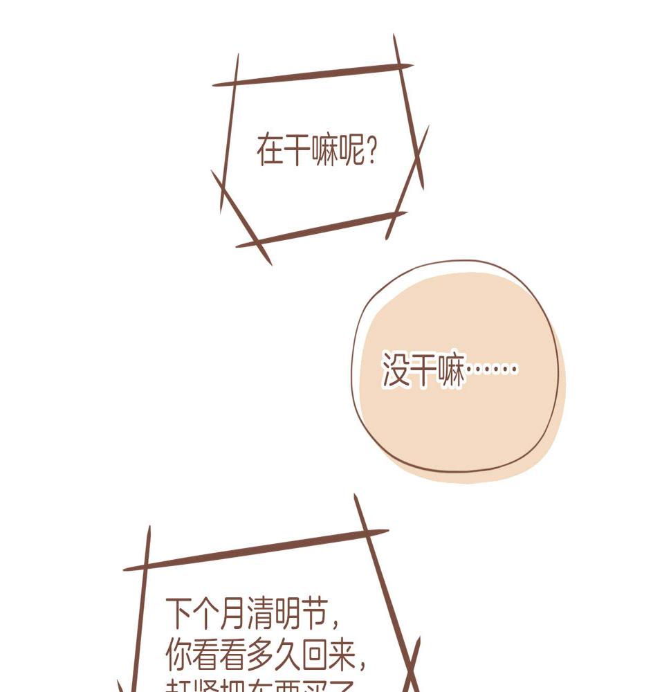 第16话 原地打转的人们（上）13