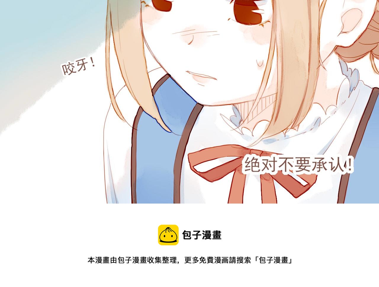 第3话 理想与现实总是天差地别143