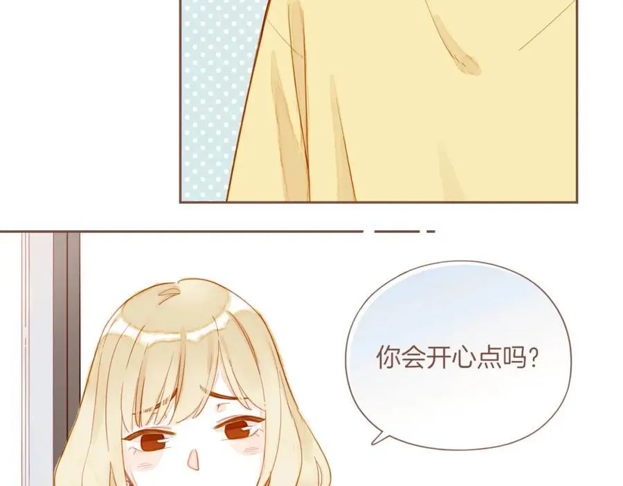 第37话 畏罪潜逃的“凶手”（下）70