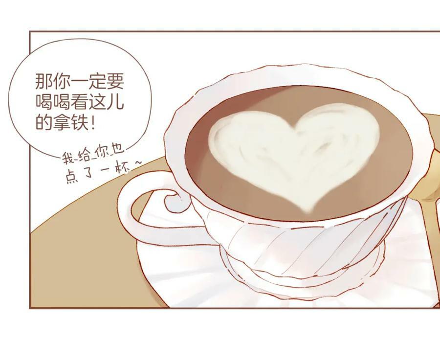 第21话 咖啡加糖也还是苦的（下）35