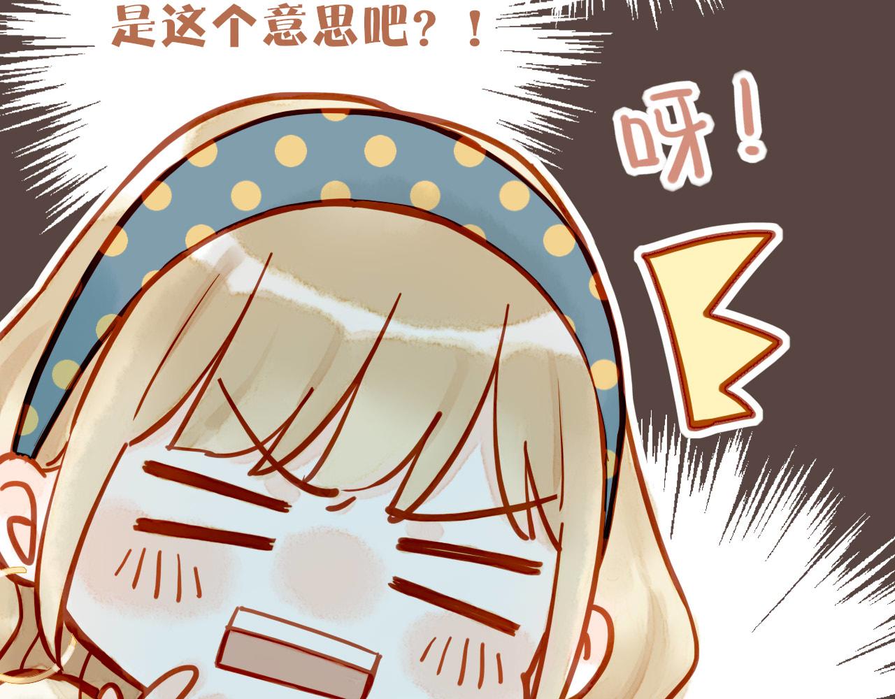 第17话 原地打转的人们（下）40