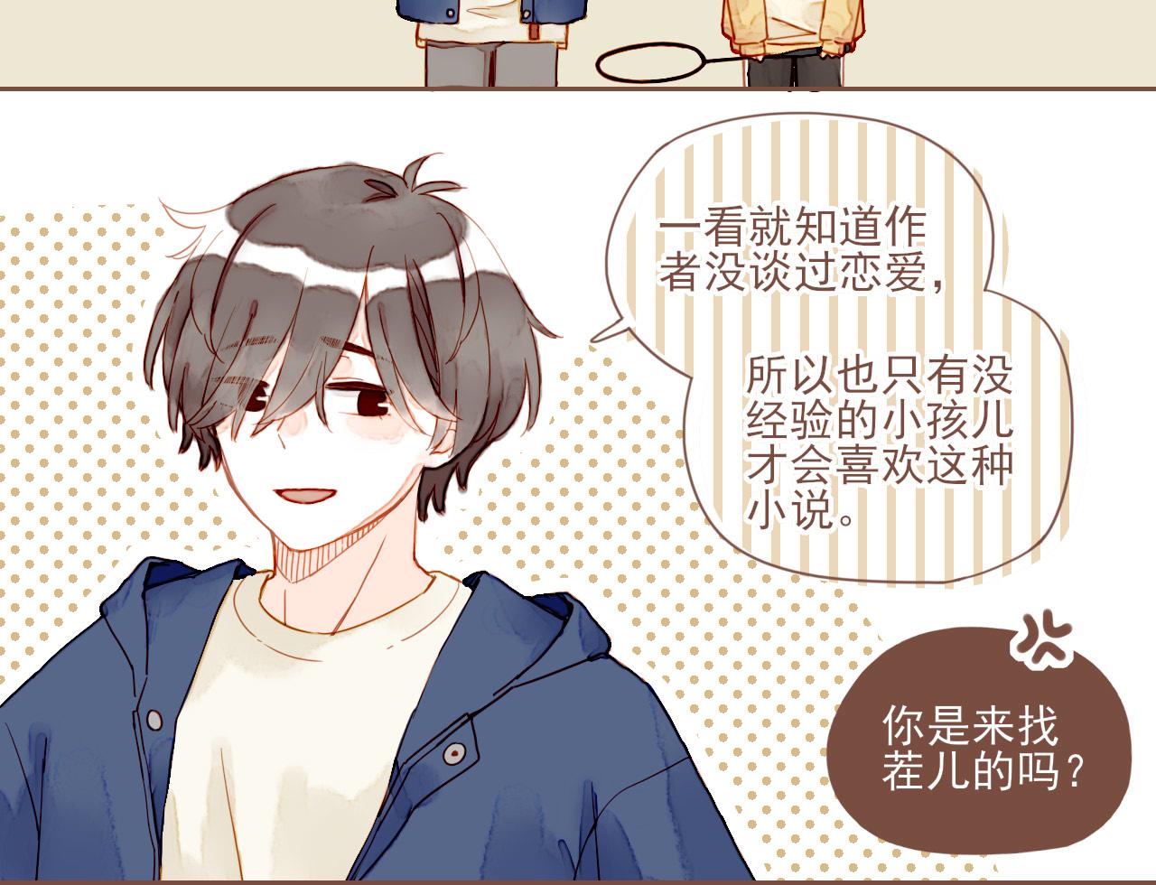 第5话 清楚的东西，混乱的东西126