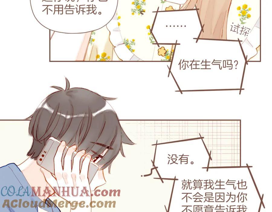 第30话 那就作为朋友……（上）75