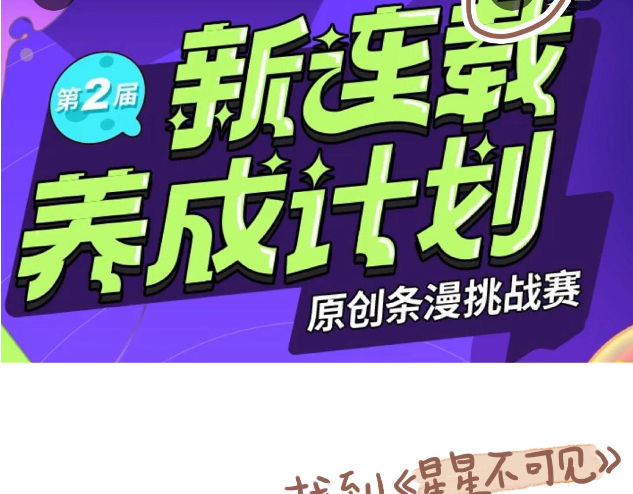 第4话 冤冤相报何时了137