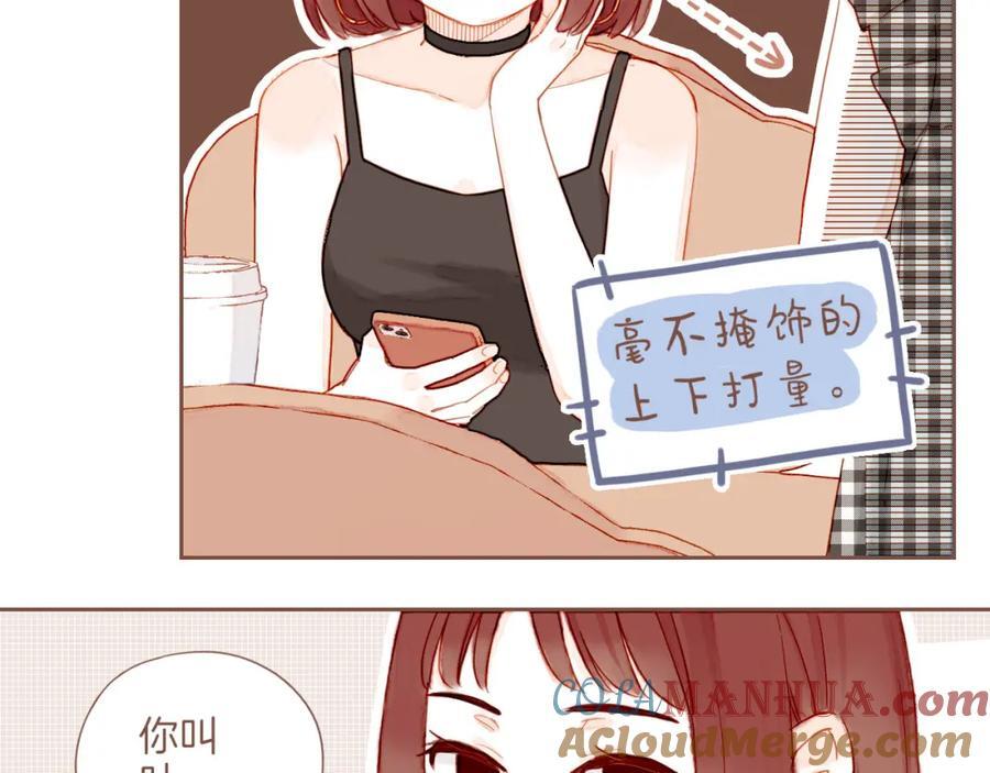第29话 女孩、侦探、流浪狗（下）9