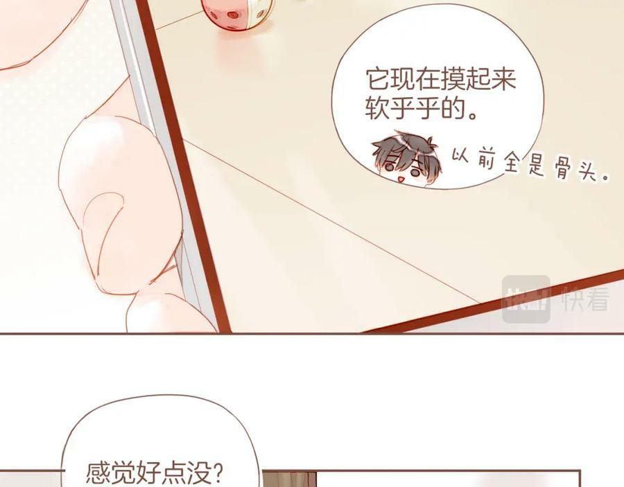 第23话 今天去动物园，很开心！（下）91