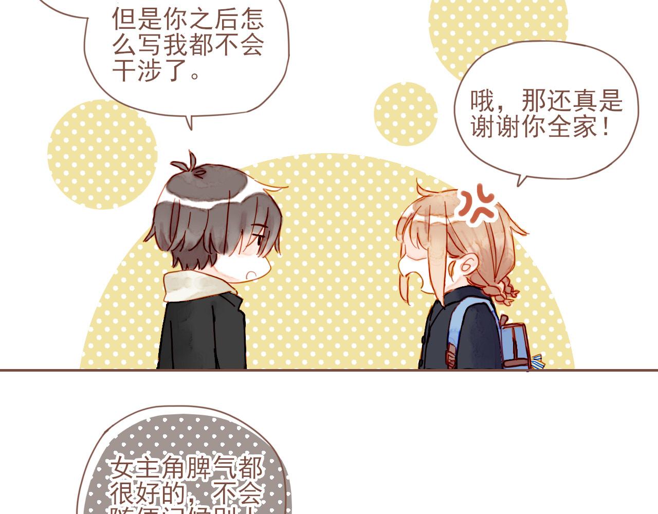 第5话 清楚的东西，混乱的东西71