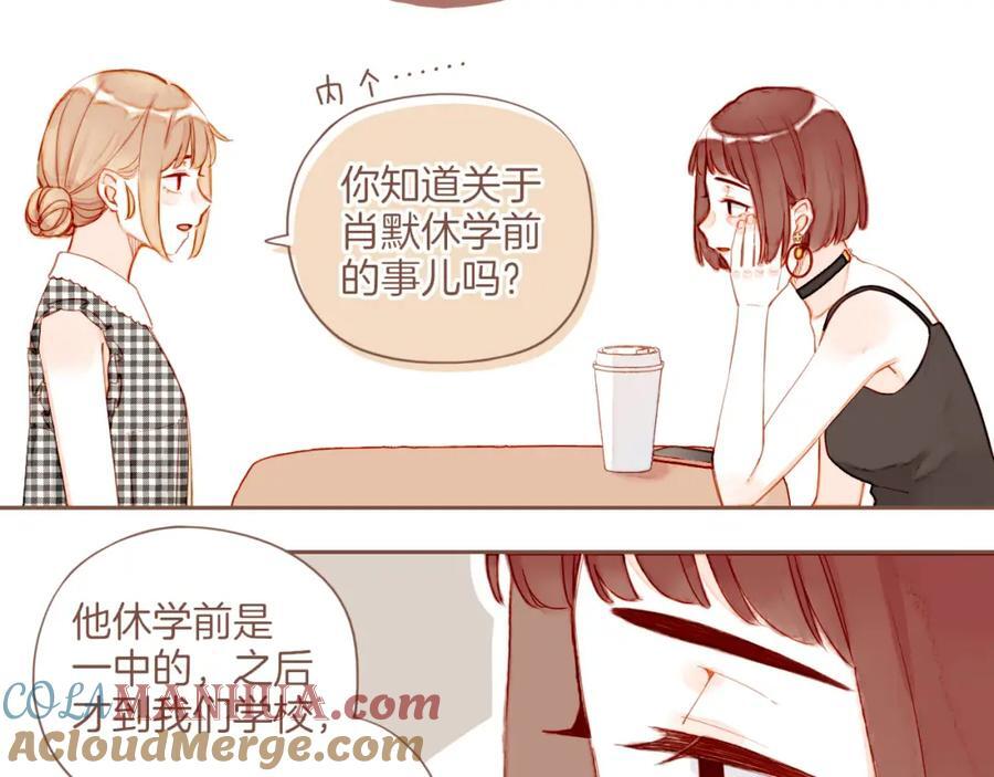 第29话 女孩、侦探、流浪狗（下）15